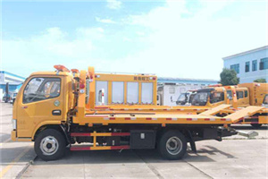 九台送油救援服务